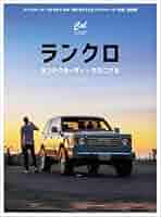 【海外版】4冊Club LAWSON presents 夏川椎菜 Revenge Live “re-2nd