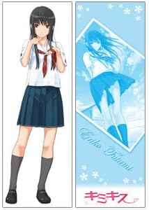 Amazon キミキス 二見瑛理子 抱き枕カバー アニメ 萌えグッズ 通販