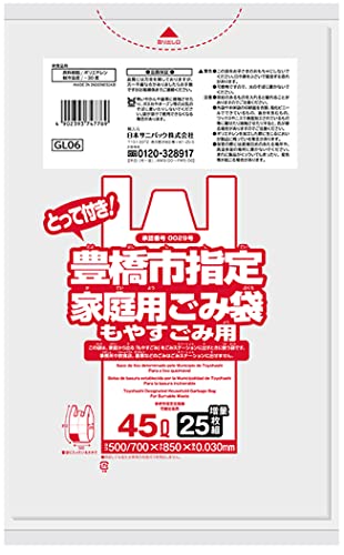 �T�j�p�b�N �L���s �w�� �S�~�� �R �����t�� HD ������ 45L 25�� 0.030 GL06