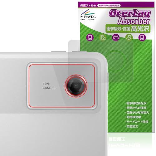 �~���r�b�N�X ���m�{ Lenovo Idea Tab Plus ���A�J���� �Ή� �ی� �t�B���� �Ռ��z�� ���� �R�� �h�w�� �h�C�A ���{��