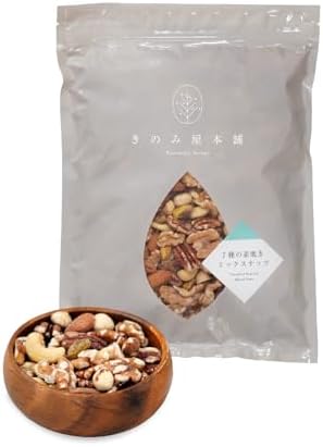 5種ミックスナッツ800g ×5点 アーモンド ヘーゼル カシュー マカダミア 5種塩味 ミックスナッツ 800g おつまみ おやつ アーモンド