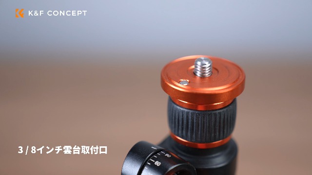 K&F Concept 230cm 三脚 一眼レフ対応 360度回転 自由雲台