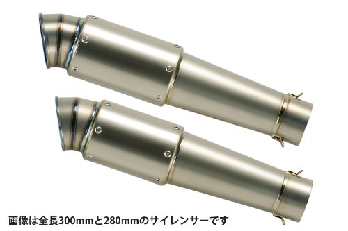 ナイトロレーシング チタングレネードV3サイレンサー グレネードチタンサイレンサー V-3 300mm | NOBLEST