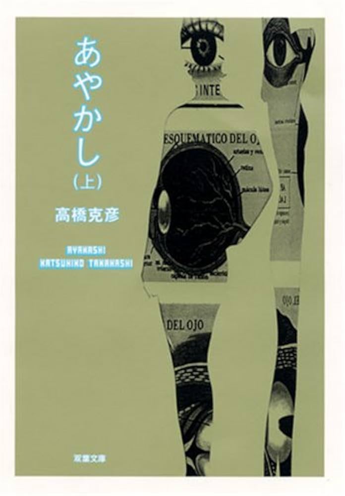 【中古】 保育内容指導法「言葉」/双文社出版/田上貞一郎 Amazon.co.jp: 大正新教育の思想: 生命の躍動 : 橋本 美保, 田中
