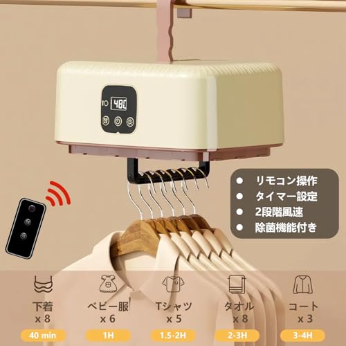 LumenOrbit 衣類乾燥機【Amazon.co.jp 人気商品・1年間の無料交換保証】ポータブル 乾燥機 小型 電源コード式 リモコン付き 2段階風速 タイマー8段階乾燥自動停止 LOD-01F カーキ
