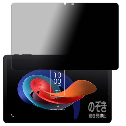 PDAH[ TCL TAB 10 Gen 2 (8496G1) Ή Privacy Shield ی tB `h~ ˒ጸ {