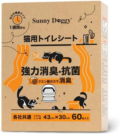 （15:30時点） SUNNY DOGGY 猫 トイレシート 60枚大容量 1週間におわない 強力消臭 システムトイレ用 極厚タイプ 猫用シート ペット 猫トイレ用