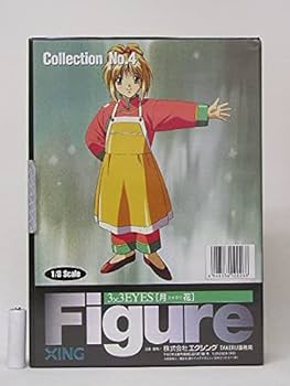 Amazon | XING 3×3EYES(サザンアイズ) 1/8 月花(ユイホワ