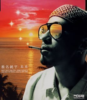 JUNPEI SHIINA EVIL VIBRATIONS - 未来 - Disque CD