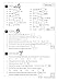 KS2 Maths Mental Workout (Book 6)