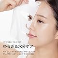 VTCOSMETICS(ブイティコスメテックス) フェイスマスク スキンケア (1.CICA デイリースージングマスク) #3