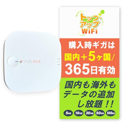 ★Free! まとめ売り 100点以上 Amazon.co.jp: [トップ・アップWiFi 