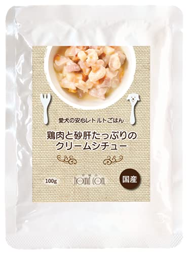 ハウンドカム 鶏肉と砂肝たっぷりのクリームシチュー豚バラ肉と