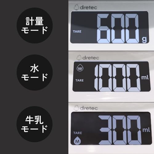 ドリテック(dretec) キッチンスケール 最大5kg 1g単位 防水 IPX4 の商品画像 3