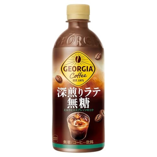 ジョージア 深煎りラテ無糖 500ml PET ×24本