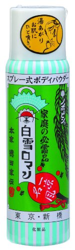 白雪ロマン】スプレー式ღボディパウダー