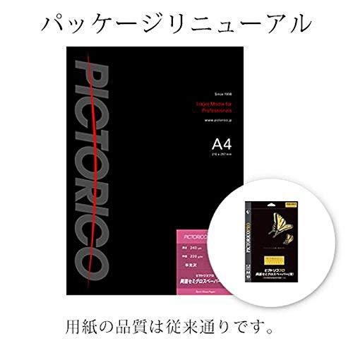 Amazon.co.jp: ピクトリコ PPSD130-A4/10 （ピクトリコプロ/両面