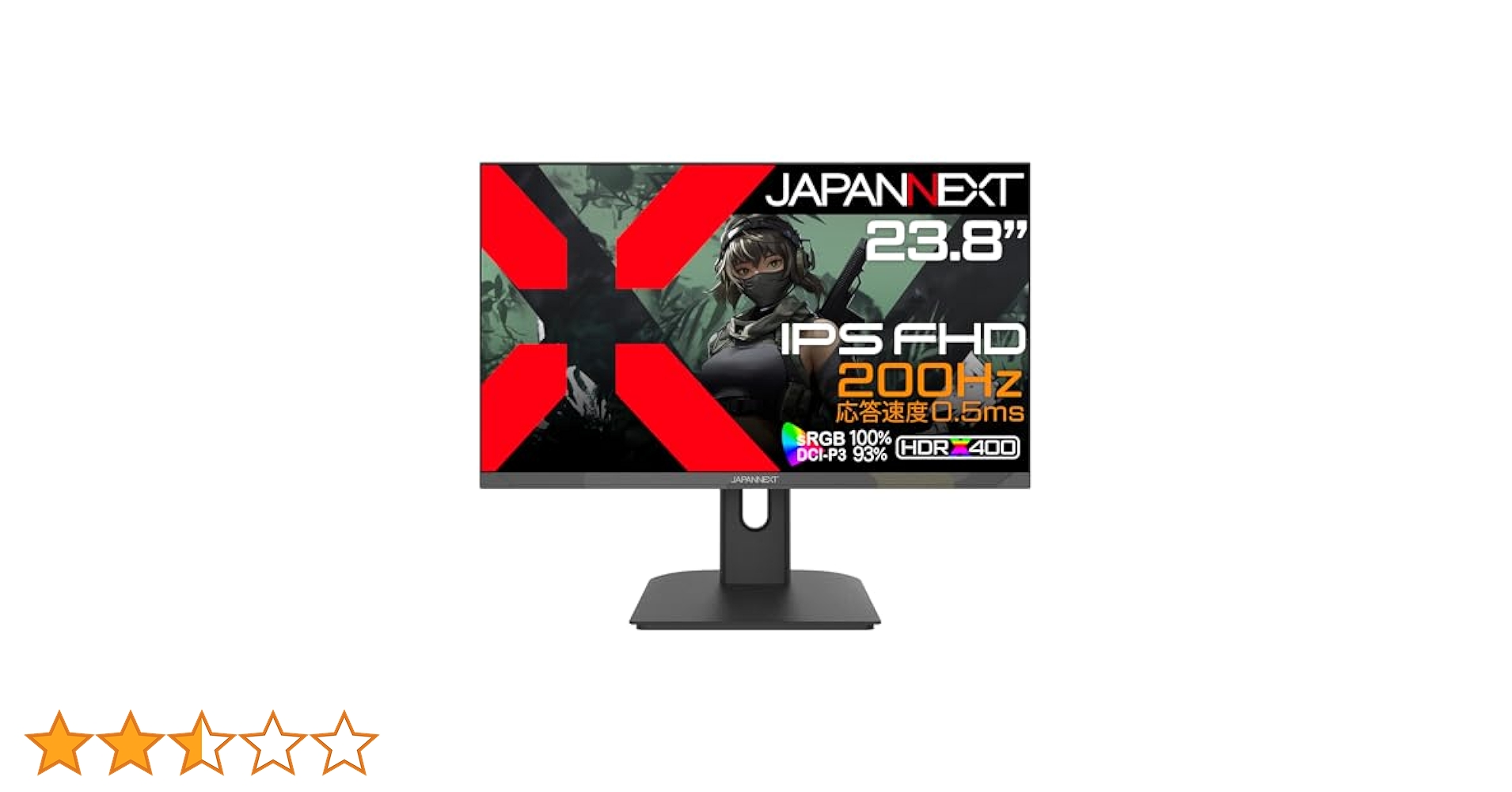 Japan nextゲーミングモニター　200hz ips 美品 JAPANNEXT 27インチ IPSパネル搭載 200Hz対応 フルHD(1920x1080
