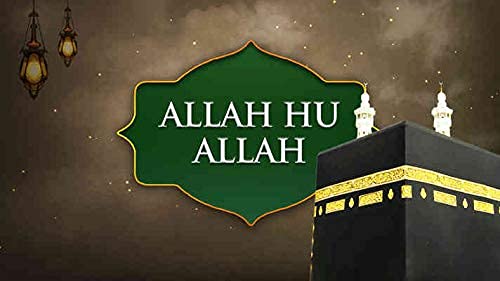 BISMAADH Muslim Religious 7 in 1 Mini Mantra Chanting Machine Box Allah hu Allah, Ya Nabi Salam and Plug N Play Machine