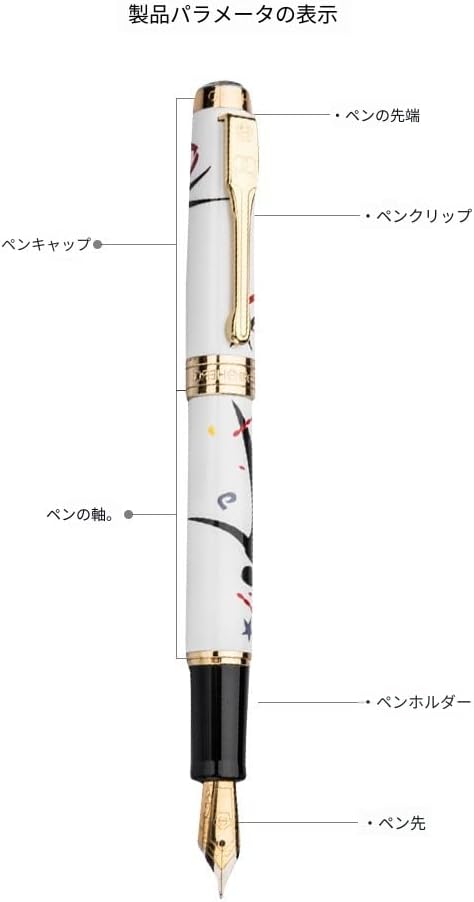 Movni 766万年筆 金属製ボディ ロータリー式インク吸入 イリジウムチップ ニブ径0.5mm 明尖 ギフトボックス入り 書道練