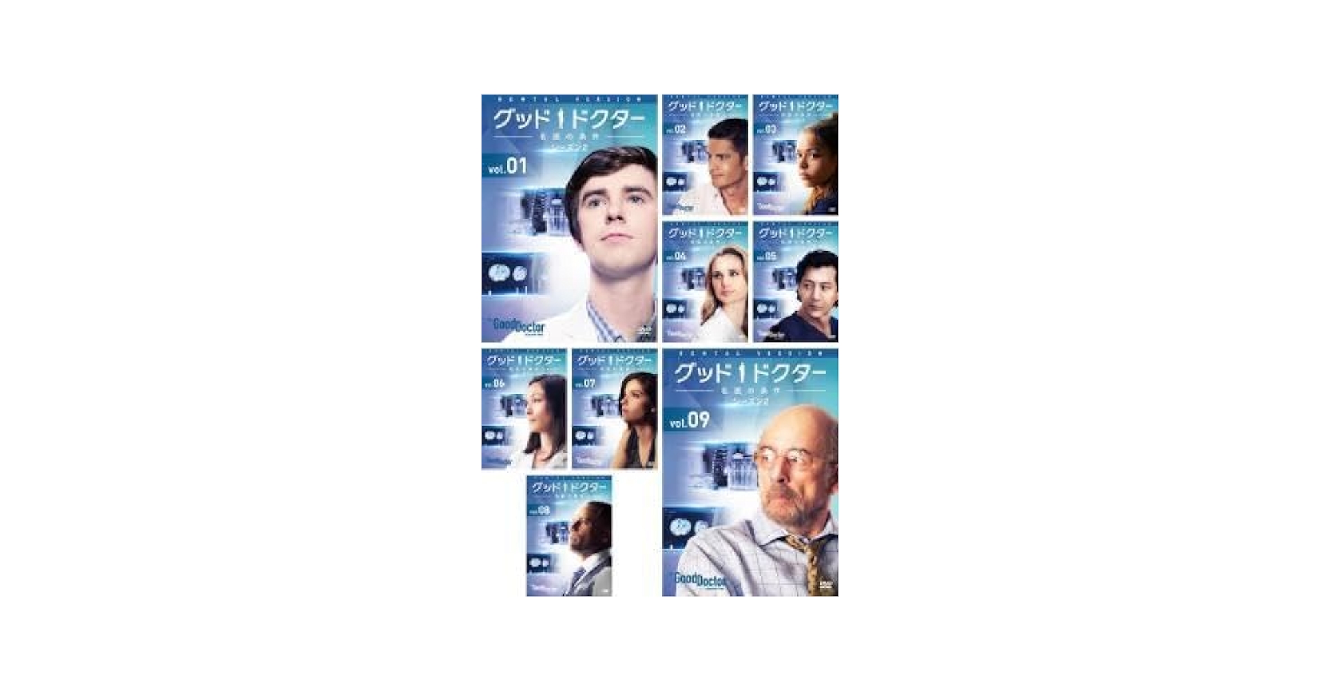 グッド・ドクター シーズン1〜5 DVD 全47巻 全巻　海外ドラマ グッド・ドクター 名医の条件 シーズン1 | 宅配DVDレンタルの