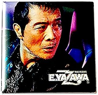 Amazon Co Jp 矢沢永吉 ひき潮