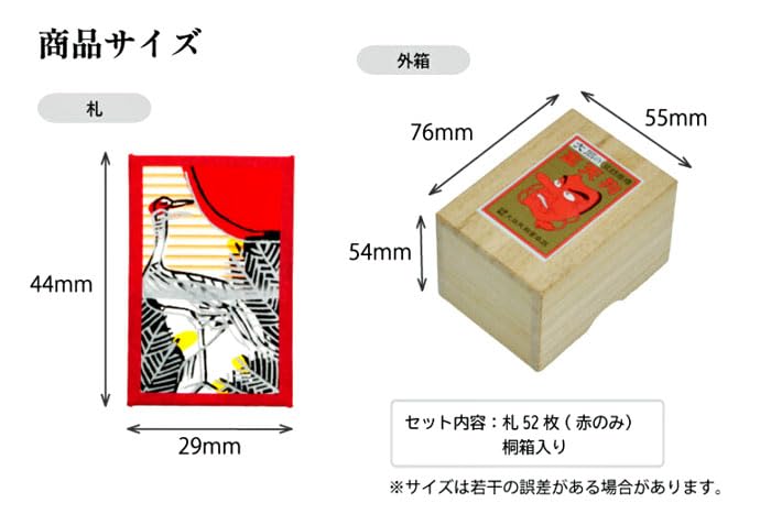 Amazon.co.jp: 花札 越後小花 桐箱入り 寛政12年創業 大石天狗堂