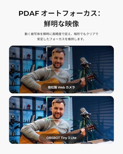 OBSBOT Tiny 3 Lite 4K AIウェブカメラ