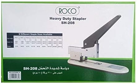 Side view of Roco Heavy Duty Stapler SH-208