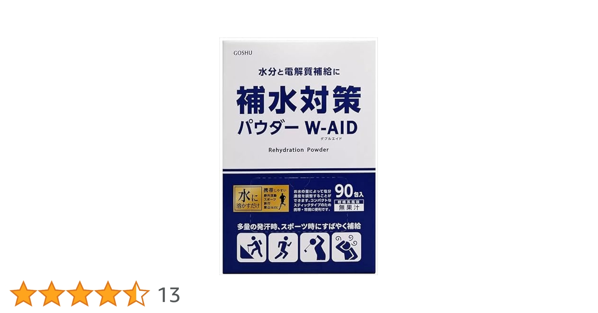 【2箱】経口補水　補水対策パウダー W-AID 90包 楽天市場】五洲薬品 補水対策 パウダー 90包 ダブルエイド W-AID
