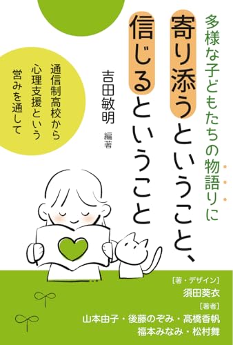 本の表紙