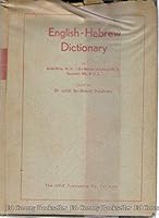 English-Hebrew Dictionary B001NIHNYE Book Cover