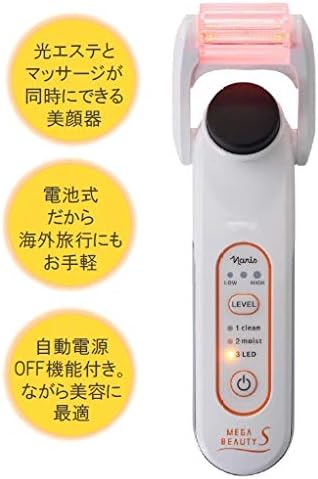 Amazon ナリス化粧品 メガビューティ S 美顔器 ナリス化粧品 ホーム キッチン 通販
