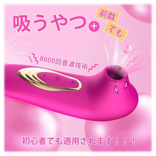 【初学者向け!AV女優も絶賛 吸うやつNo.1】バイブ 吸うやつ 吸引バイブレーター女性用ー大人のおもちゃー電マ【5種クリ吸引+振動&手のひらサイズで可愛く持ちやすい】おとなのおもちゃ 人気 電動マッサージ器 乳首開発 乳首責め あだるとグッズ 女性 クリ 吸引 柔らかい USB充電式 防水収納袋付き ピンク 小型バイブ ハンディマッサージャー - 画像2