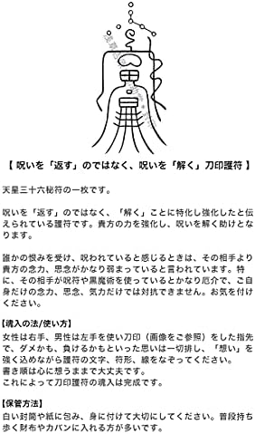 値引 真鍮護符入れお守りペンダントヘッド 呪い返し護符 半額品 Sn4hr Org