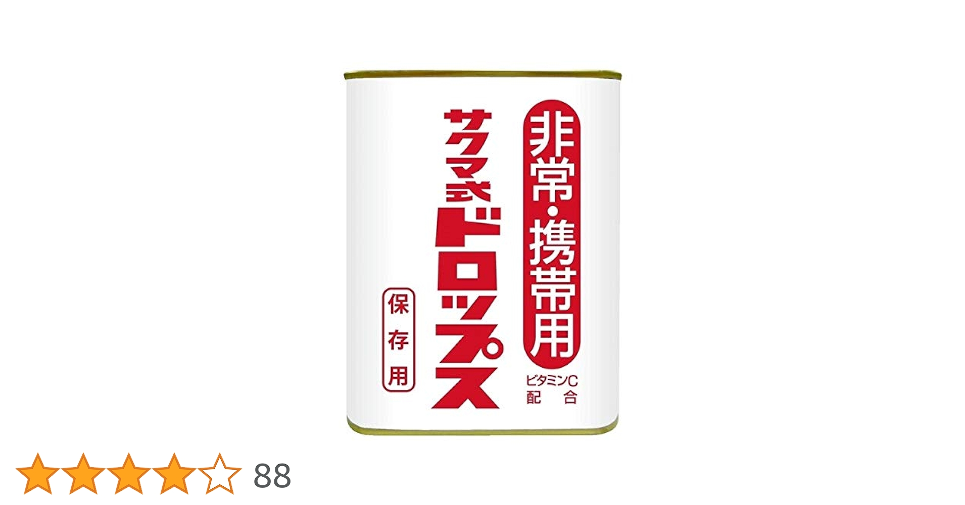 非常携帯用サクマ式缶ドロップ170g 40缶セット Amazon.co.jp: 佐久間製菓株式会社 非常・携帯用サクマ式