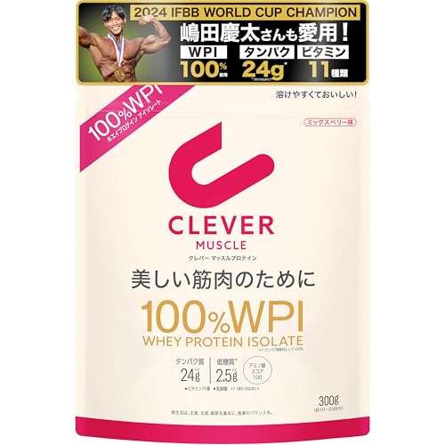 CLEVER クリアプロテイン マッスル 810g ミックスベリー