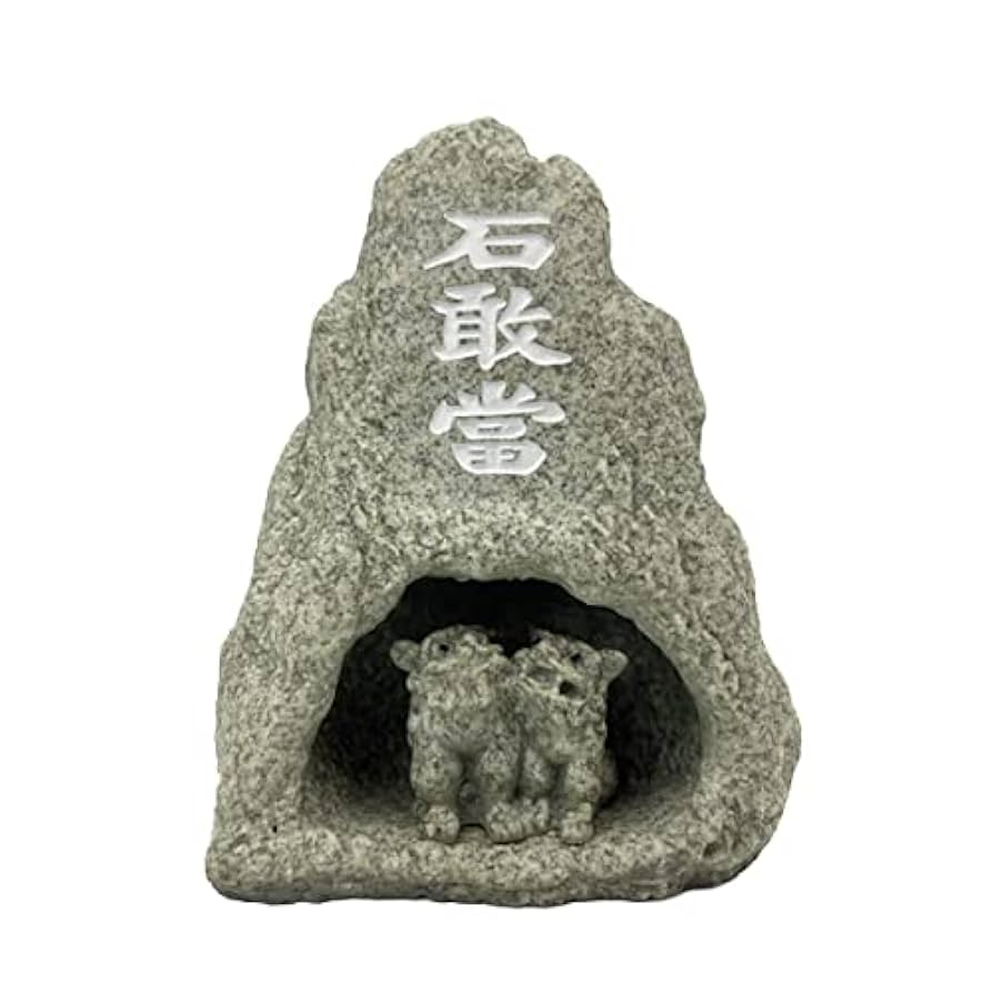 シーサ　シーサー　特大　陶器　大型　沖縄　魔除け　狛犬　置物　縁起物　石敢當 赤絵横向き立ちシーサー 特大 沖縄のシーサー専門店 通販 S-121