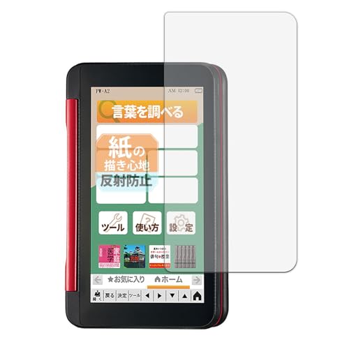 Leipsden tB SHARP dq Brain 2022Nf (PW-S2/H2/B2/J2/A2/ES8300/ES9300) Ή یtB ɏ悤ȏSn ˒ጸ hw {