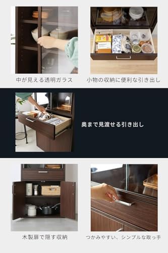 Amazon｜食器棚 カップボード キッチン収納 ガラスキャビネット