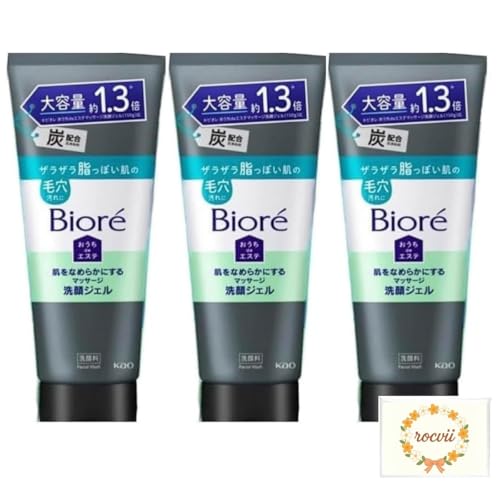 yrocviizy܂Ƃߔzԉ rI deGXe Ȃ߂炩ɂ}bT[WWF 3{Zbg IWi|PbgeBbVt (3)