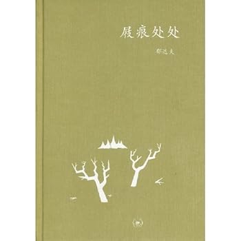 12.The deep sea is huge strangeMy the first explore Mi cartoon book not clear living creature series (Chinese edidion) Pinyin: 12. shen hai ju guai wo de di yi ben tan mi man hua shu bu ming sheng wu 