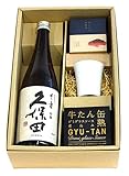 久保田・千寿 吟醸720ml
