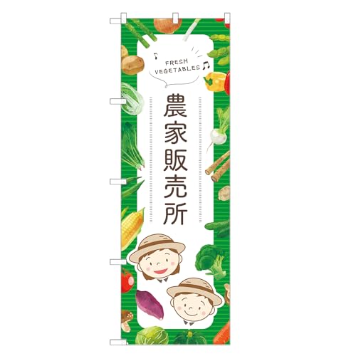 �A�b�p���I�I �̂ڂ�� �_�� �̔��� (B,���M�����[,���`�`) F24-0334B-R