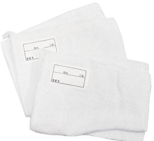 Amazon.co.jp: ピッカピカ 学校用雑巾 ネーム・ひも付 2枚 : ホーム