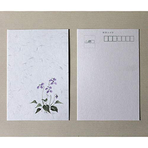 官製はがき 178枚♦️ 山櫻 私製 はがき No.23 両面インクジェット 白