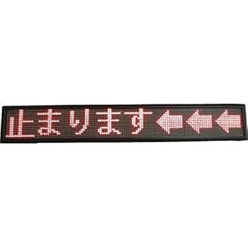 電光掲示板 418uKhQOwVL._UF350,350_QL50_.jpg