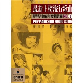 Paperback Pop Plano Solo Music Score Book