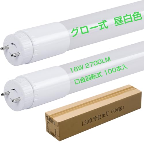 ������]�� led�u���� 40W�` 2700lm ����d��16W �����F5000K 320�x�����p�x T8���� 120cm 1198mm G13���� �O���[���H���s�v �m�C�Y���X ���W�I���p�� ECO �G�R �ƒ� ������ �w�Z�ɓK�p PL�����ӔC�ی�������