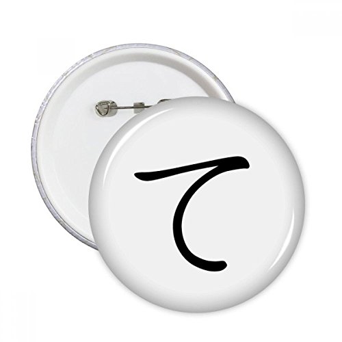 Badge TE katakana japonais DIYthinker pour personnaliser vos vêtements et sacs de cours XL